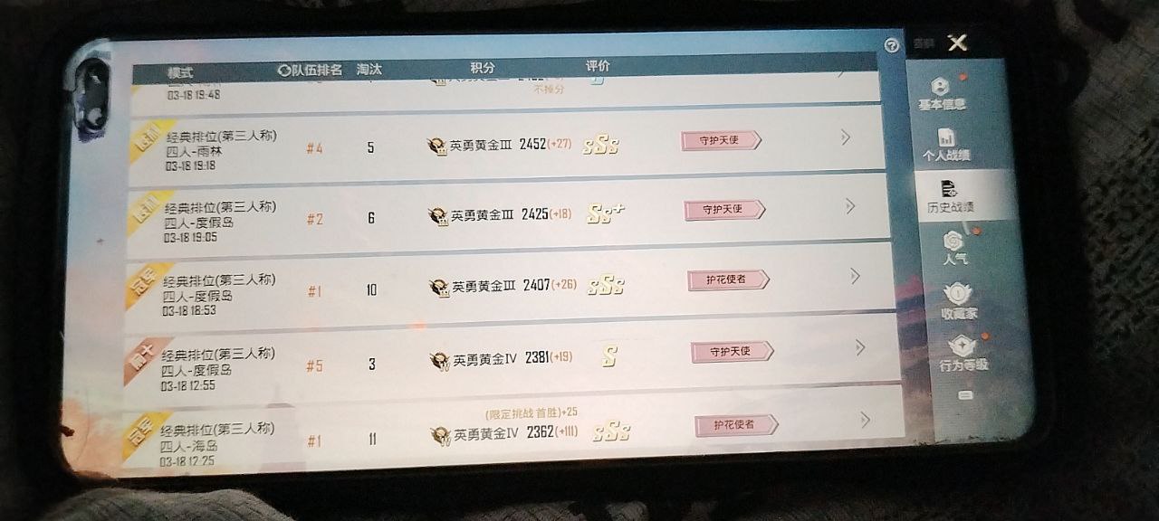 如何选择可靠的和平精英辅助？的配图，内容相关：部分玩家反映辅助工具安装失败，通常是因为手机未开启“未知来源应用”权限，或系统版本不兼容。建议下载前...